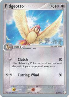 Pidgeotto (45/112) (B-L-S - Hiroki Yano) [World Championships 2006] | Local Legends