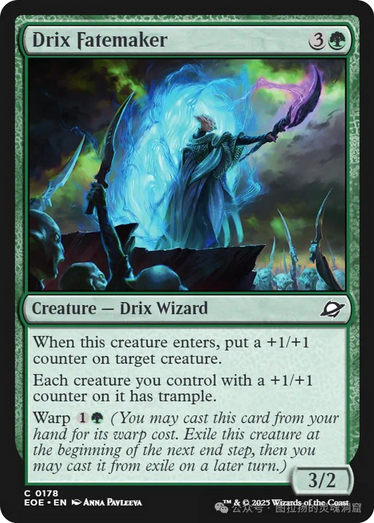 Drix Fatemaker [Edge of Eternities] | Local Legends