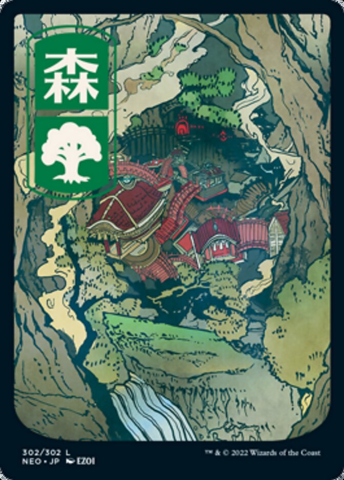 Forest (302) [Kamigawa: Neon Dynasty] | Local Legends
