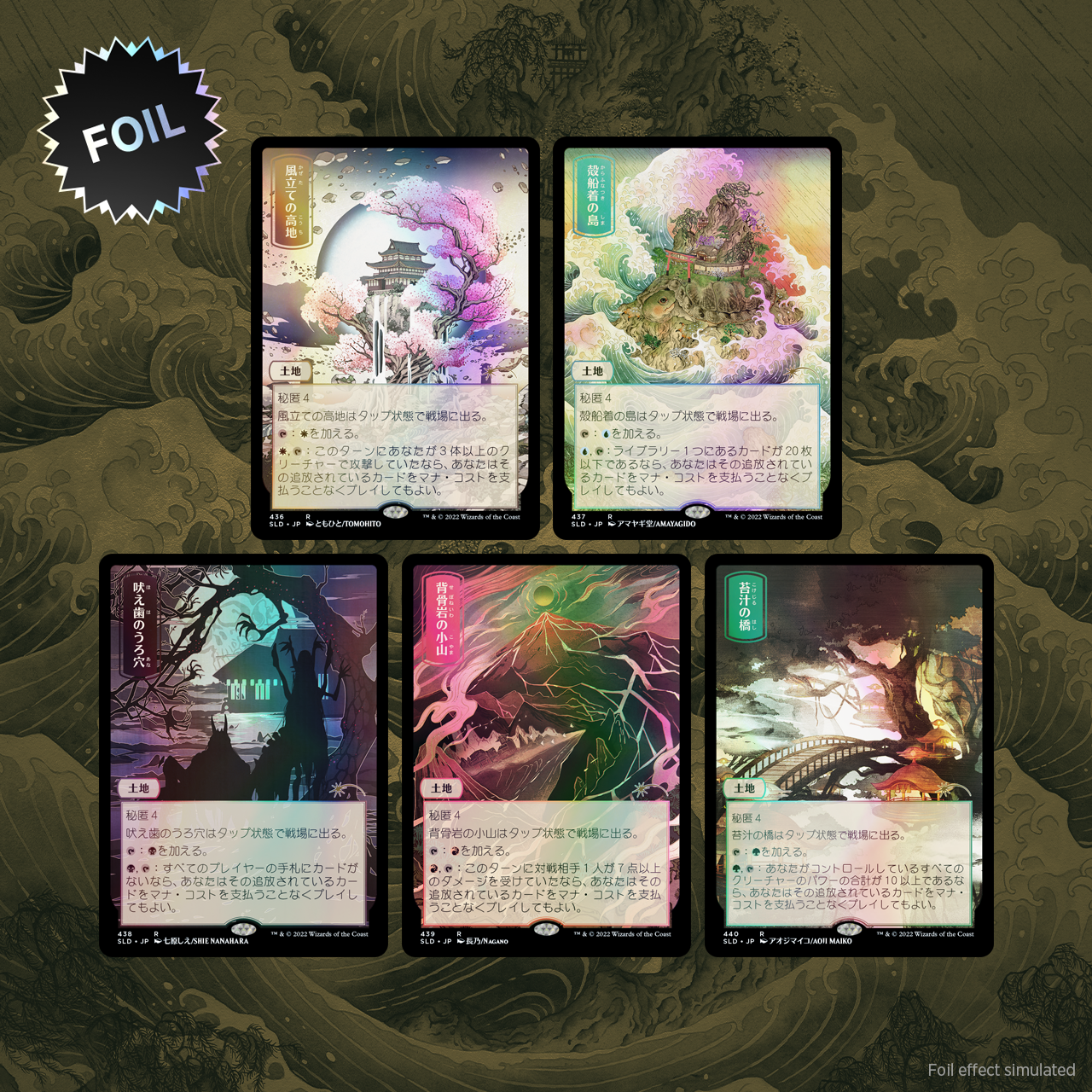 Secret Lair: Drop Series - Pictures of the Floating World (Foil Edition) | Local Legends