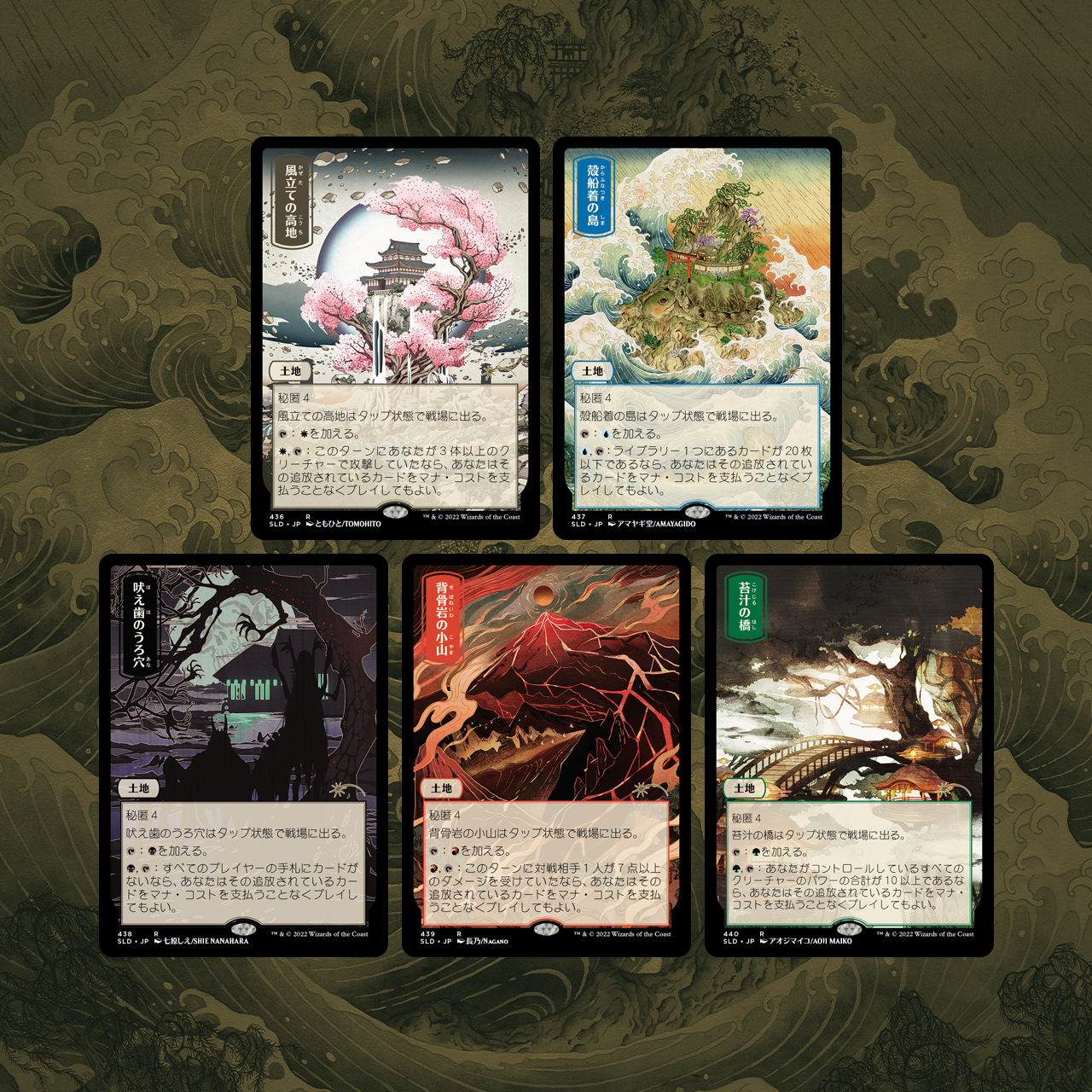 Secret Lair: Drop Series - Pictures of the Floating World | Local Legends