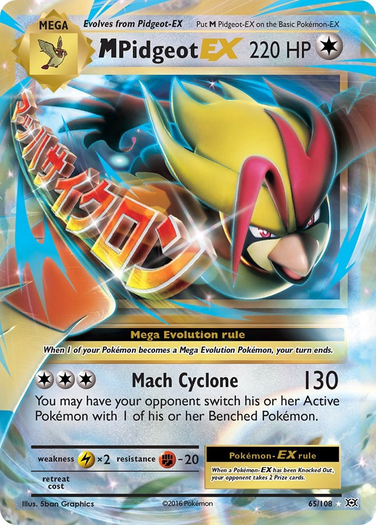 M Pidgeot EX | Local Legends