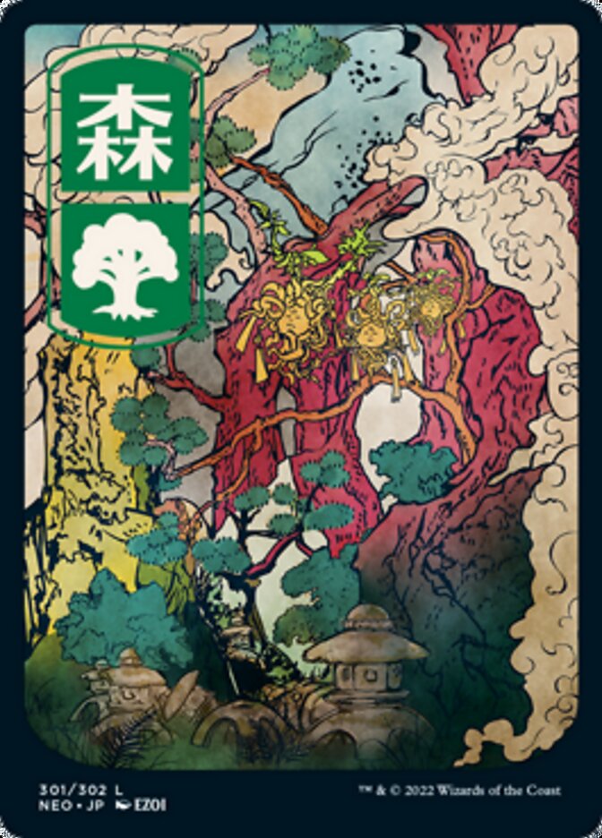 Forest (301) [Kamigawa: Neon Dynasty] | Local Legends