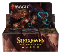 Strixhaven: School of Mages [Japanese] - Draft Booster Box | Local Legends