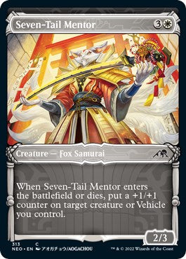 Seven-Tail Mentor (Showcase) | Local Legends