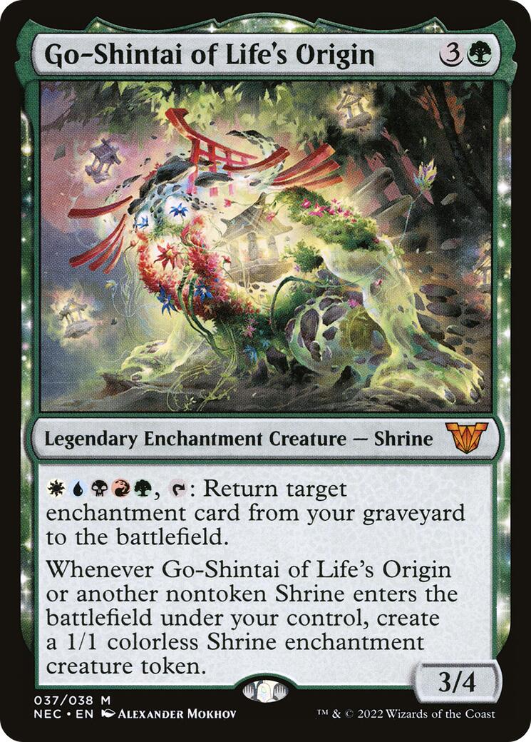 Go-Shintai of Life's Origin | Local Legends