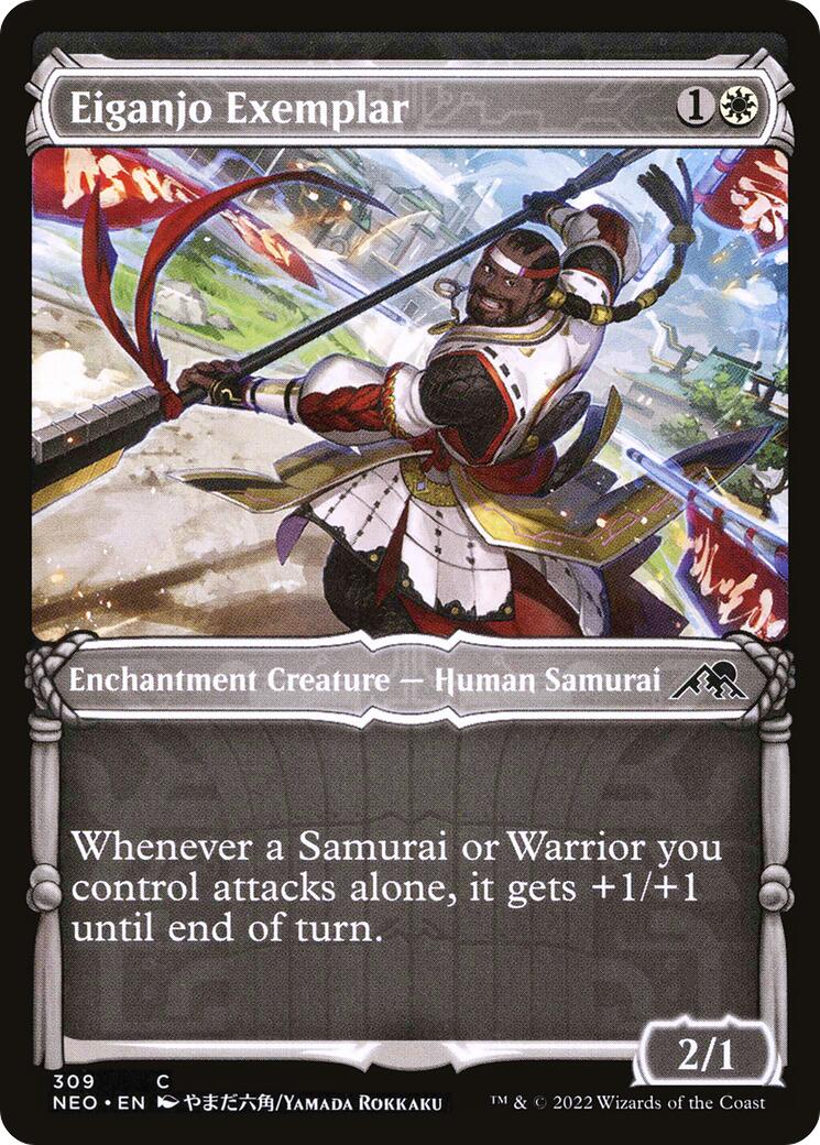 Eiganjo Exemplar (Showcase) | Local Legends