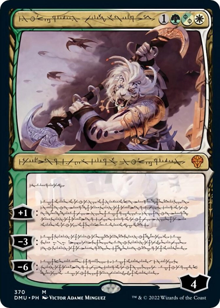 Ajani, Sleeper Agent (Phyrexian) | Local Legends