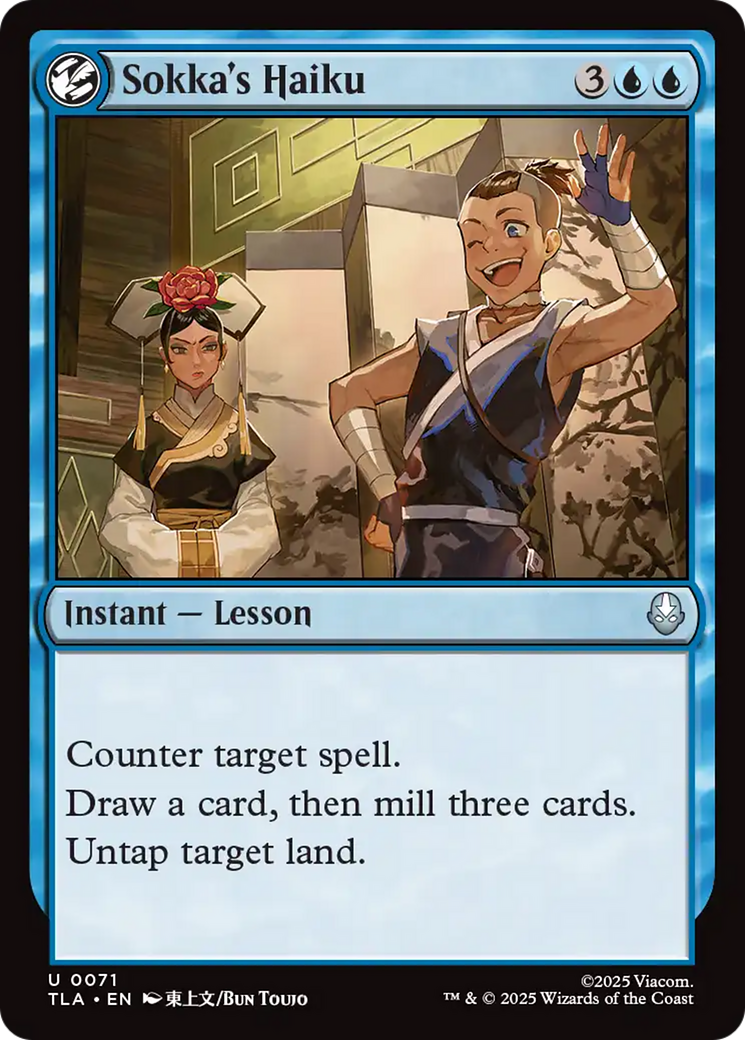 Sokka's Haiku [Avatar: The Last Airbender] | Local Legends