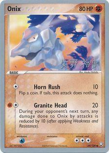 Onix (69/109) (B-L-S - Hiroki Yano) [World Championships 2006] | Local Legends