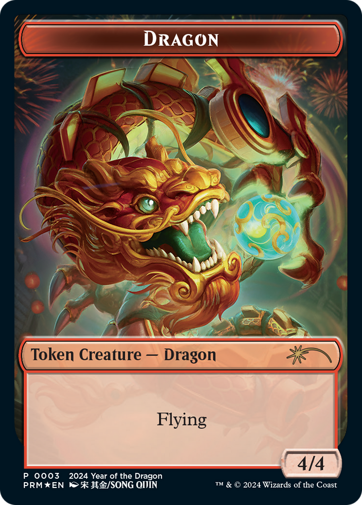 Dragon Token (Year of the Dragon 2024) [Standard Showdown Promos] | Golgari Games