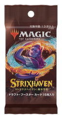 Strixhaven: School of Mages [Japanese] - Draft Booster Pack | Local Legends