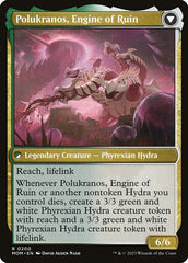 Polukranos Reborn (Back) | Local Legends