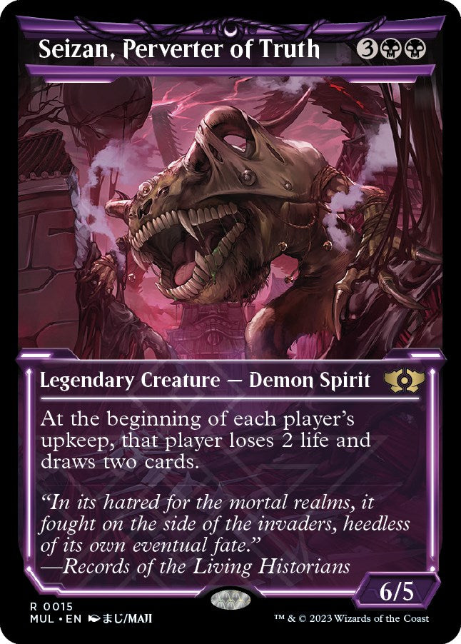 Seizan, Perverter of Truth | Local Legends