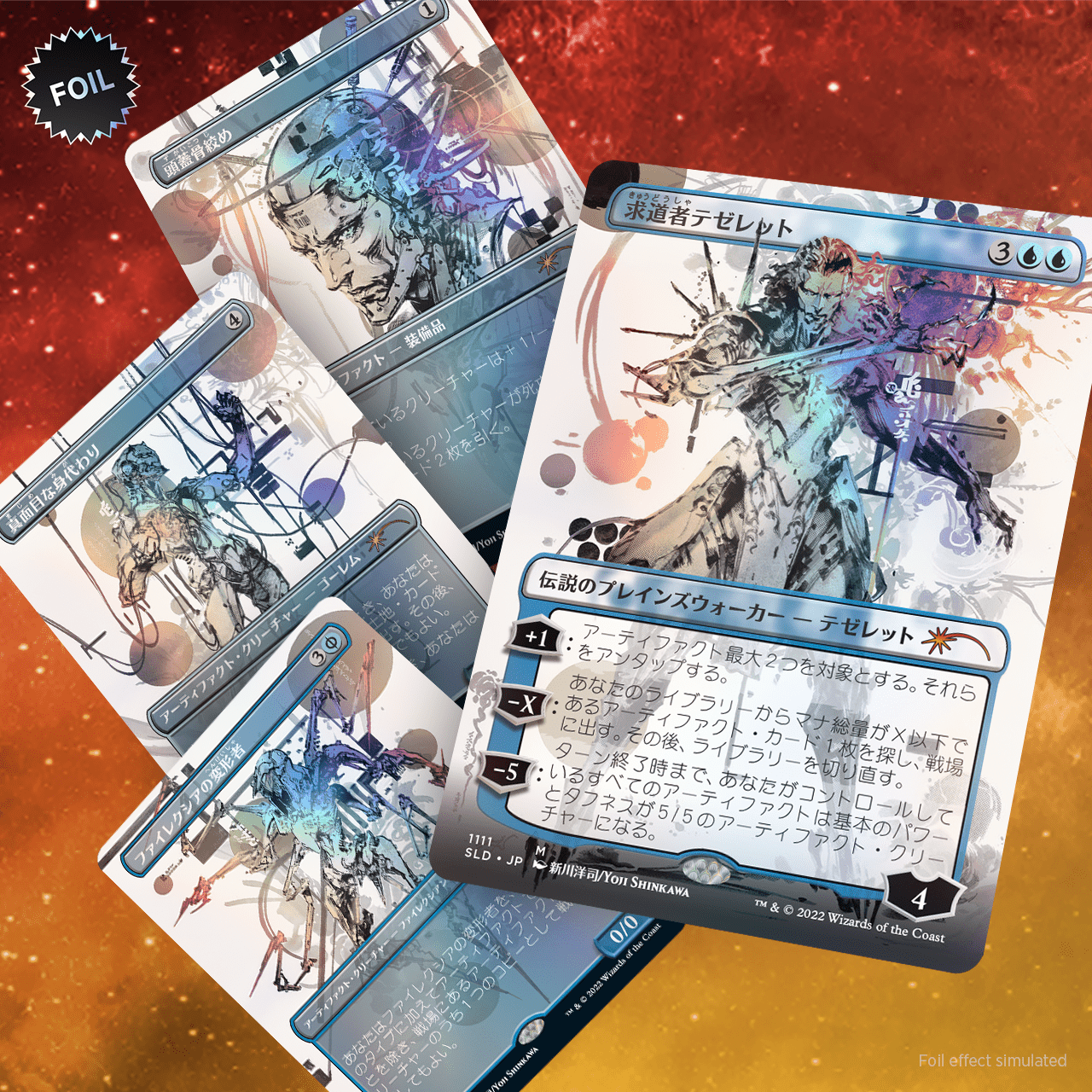 Secret Lair: Drop Series - Special Guest (Yoji Shinkawa - Japanese Foil Edition) | Local Legends