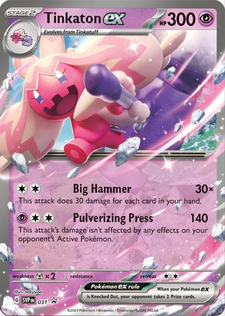 Tinkaton ex - 031 | Local Legends