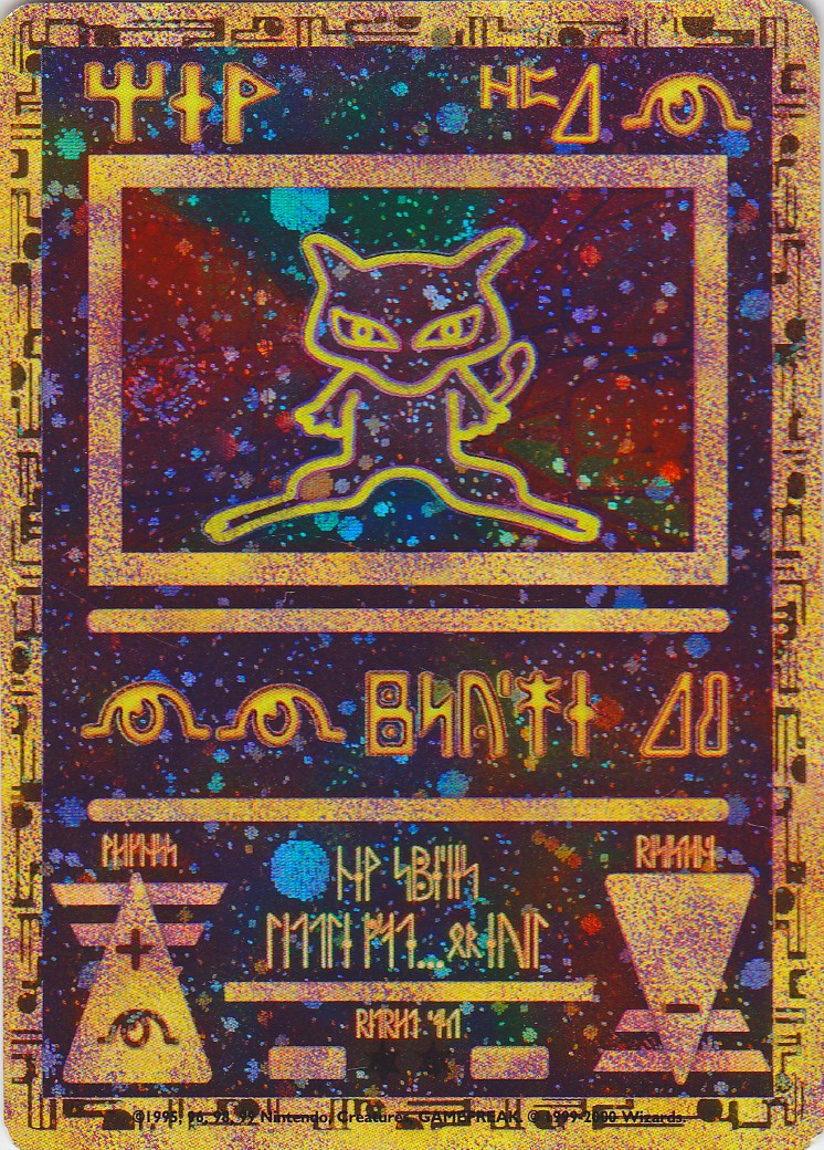 Ancient Mew (1) (Movie Promo) [Miscellaneous Cards] | Golgari Games