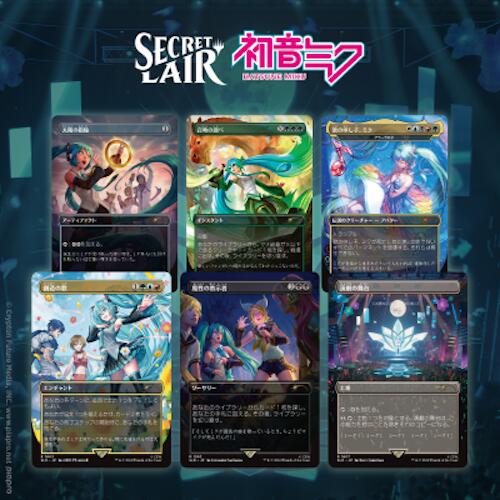 Secret Lair: Drop Series [Japanese] - Secret Lair x Hatsune Miku: Digital Sensation | Local Legends