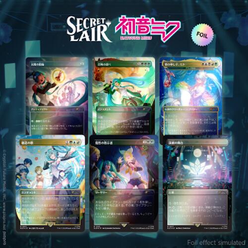 Secret Lair: Drop Series - Secret Lair x Hatsune Miku (Digital Sensation - Japanese Foil Edition) | Local Legends