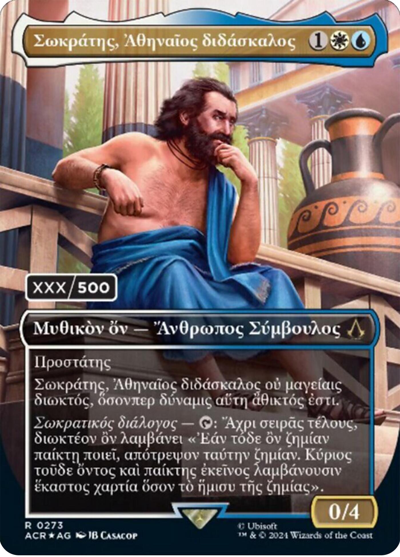 Sokrates, Athenian Teacher (Greek) (Serial Numbered) [Assassin's Creed] | Golgari Games