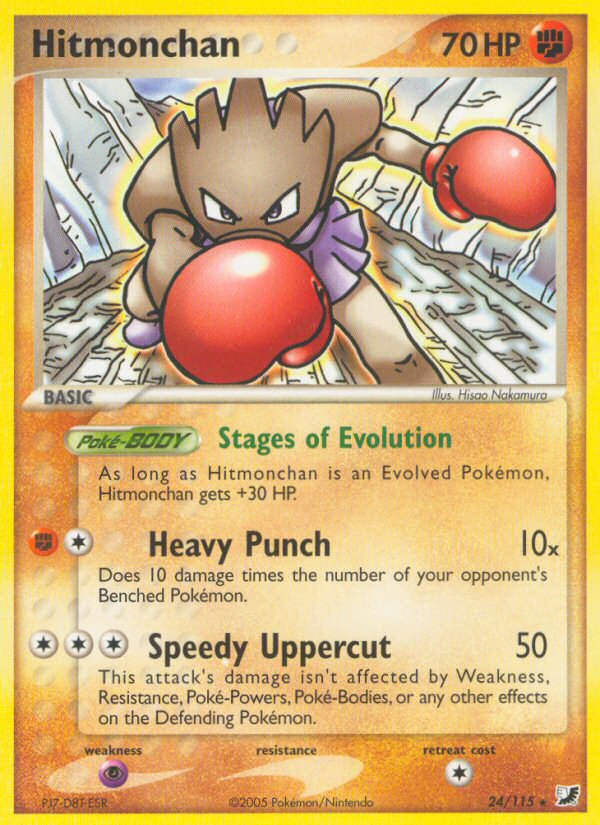 Hitmonchan (24/115) [EX: Unseen Forces] | Local Legends