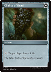 Chalice of Life // Chalice of Death [Innistrad Remastered] | Local Legends