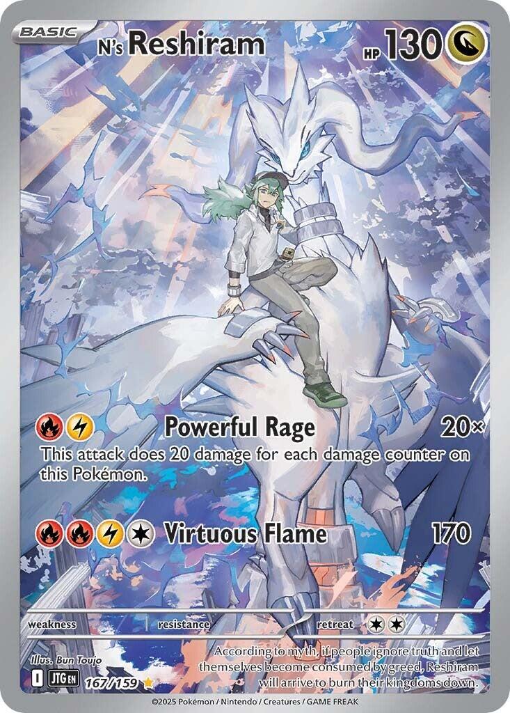 N's Reshiram (167/159) [Scarlet & Violet: Journey Together] | Local Legends