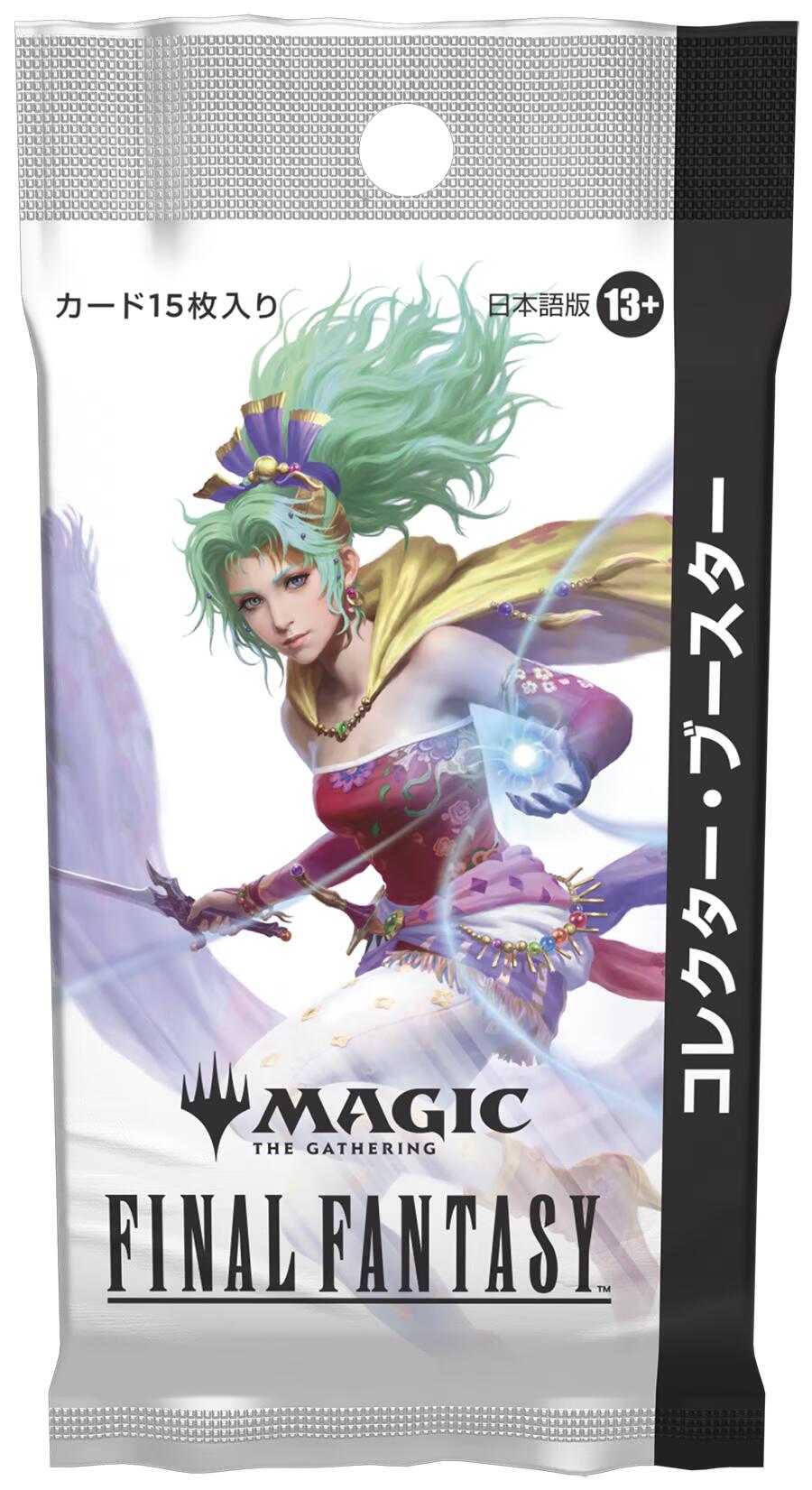 FINAL FANTASY - Collector Booster Pack (Japanese) | Local Legends