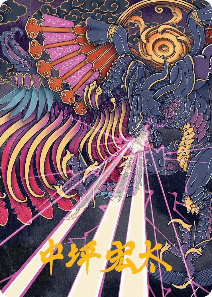 Summon: Bahamut Art Card (Gold-Stamped Signature) [FINAL FANTASY Art Series] | Local Legends