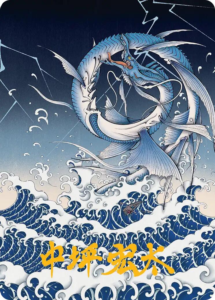 Summon: Leviathan Art Card (Gold-Stamped Signature) [FINAL FANTASY Art Series] | Local Legends