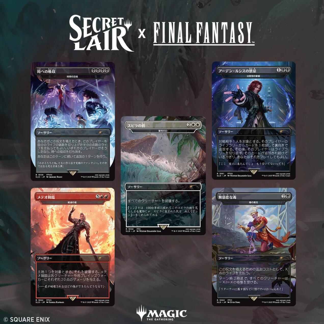 Secret Lair x FINAL FANTASY (Game Over - Japanese) | Local Legends