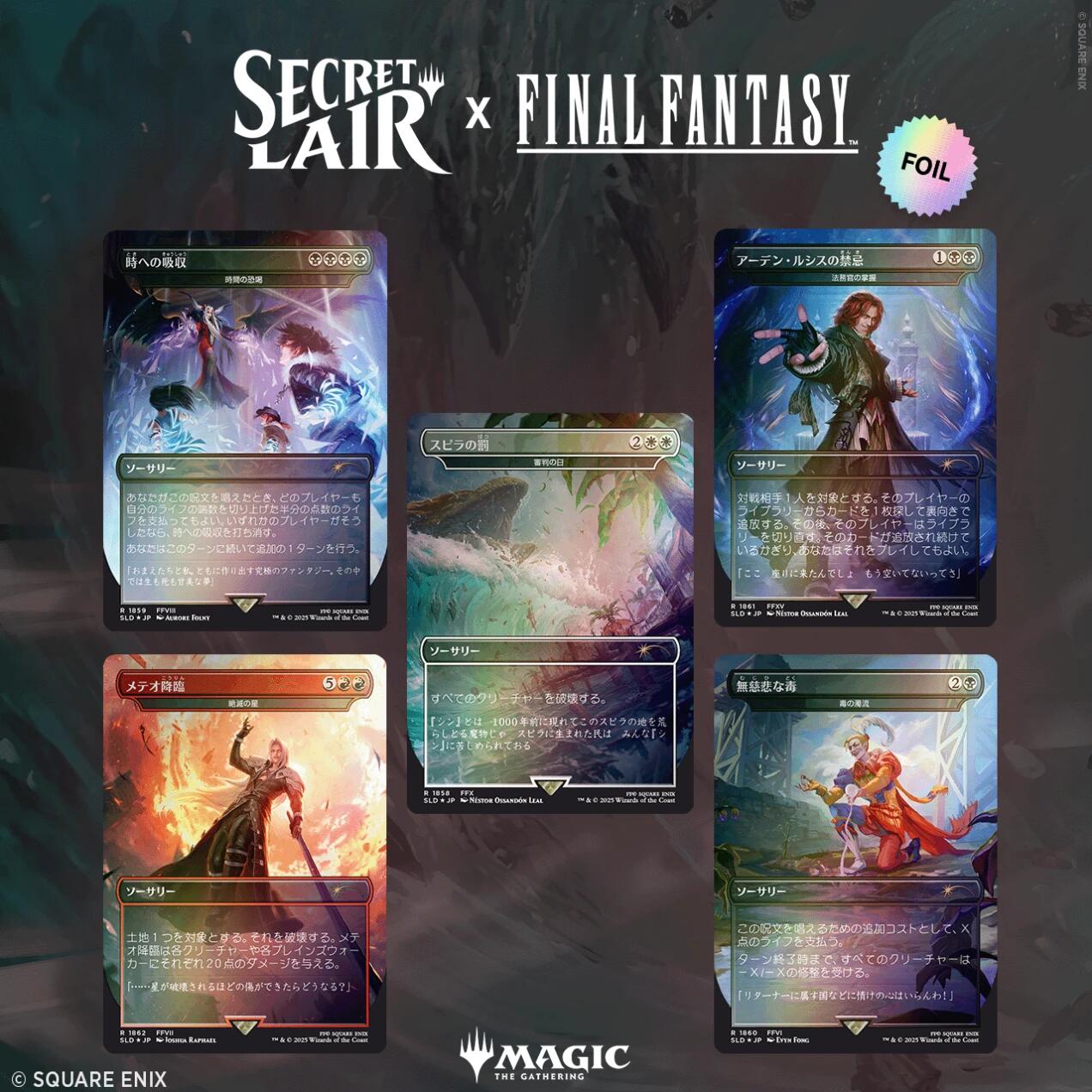 Secret Lair x FINAL FANTASY (Game Over - Japanese Rainbow Foil Edition) | Local Legends