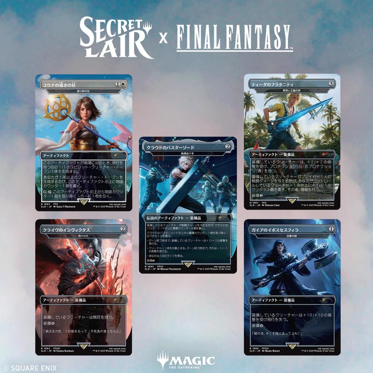 Secret Lair x FINAL FANTASY (Weapons - Japanese) | Local Legends
