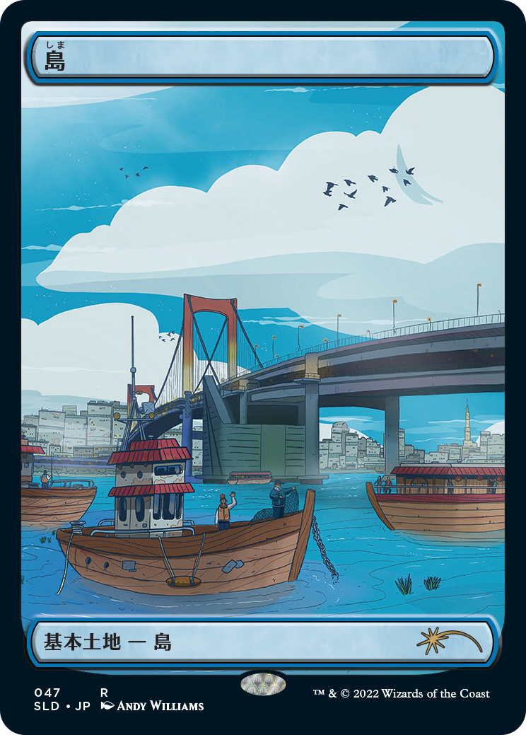 Island (47) [Secret Lair Drop Series] | Local Legends