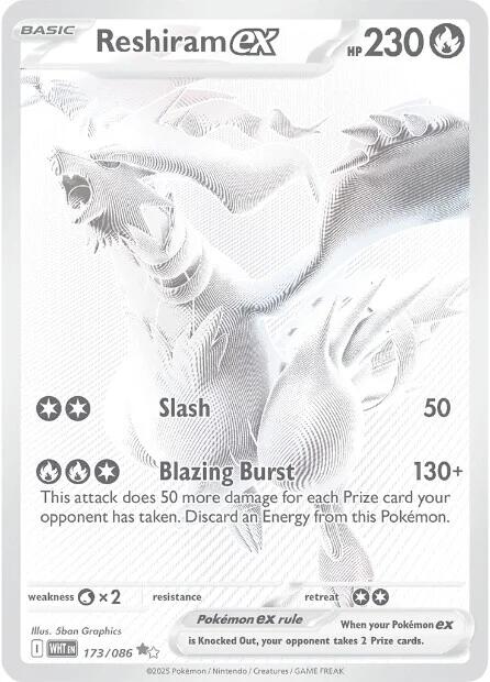 Reshiram ex (173/086) [Scarlet & Violet: White Flare] | Local Legends