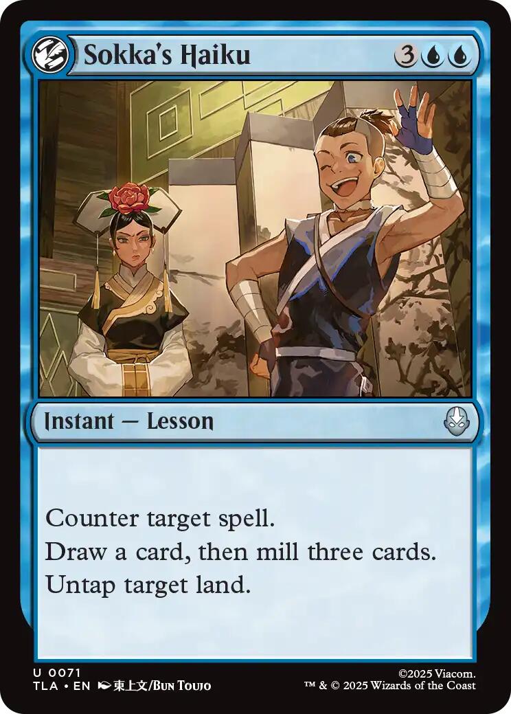 Sokka's Haiku | Local Legends