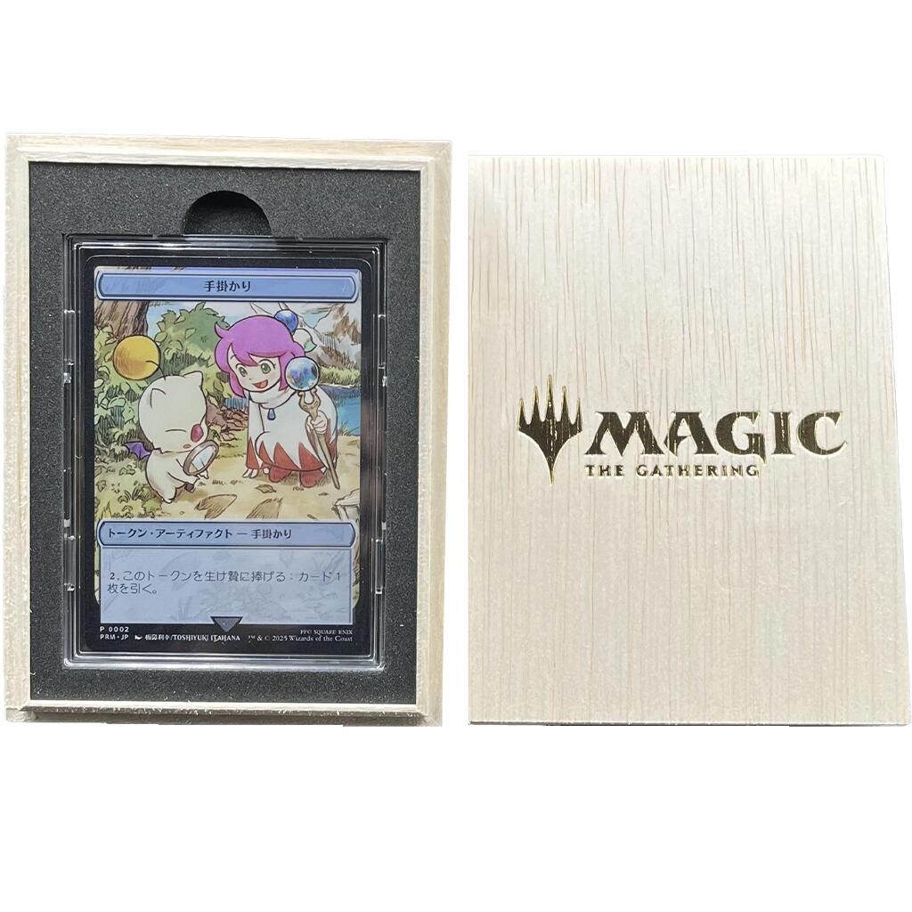 Clue Token (JP) (Metal Promo) | Local Legends