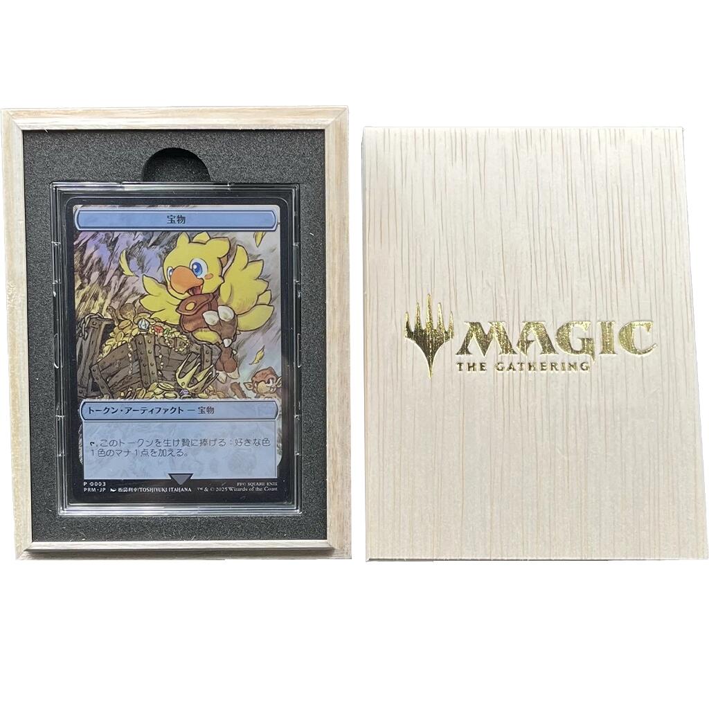 Treasure Token (JP) (Metal Promo) | Local Legends
