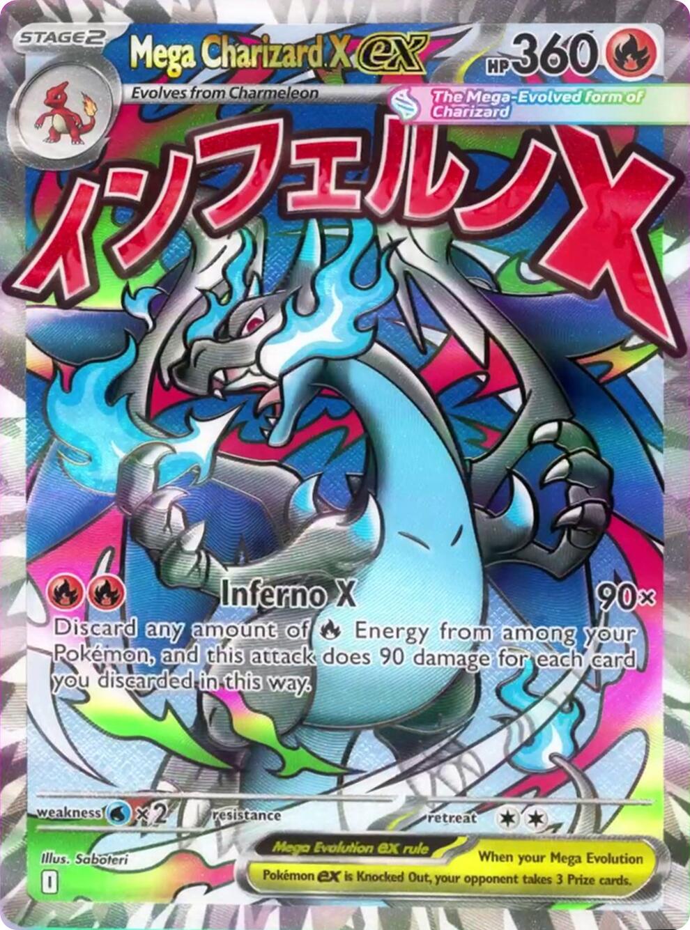 Mega Charizard X ex - 023 | Local Legends