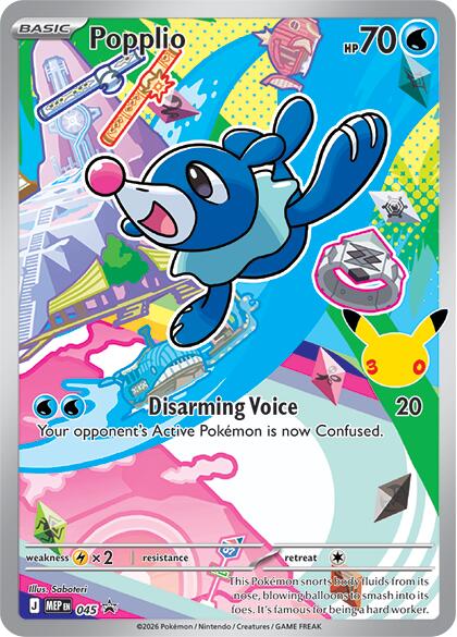 Popplio - 045 | Local Legends