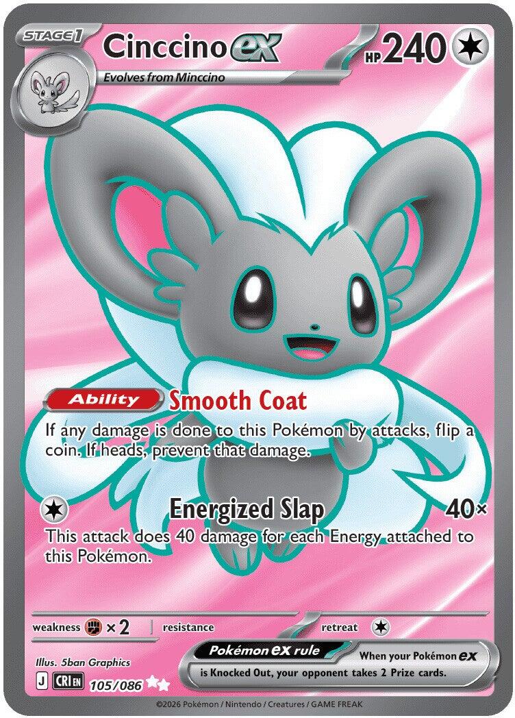 Cinccino ex - 105/086 | Local Legends