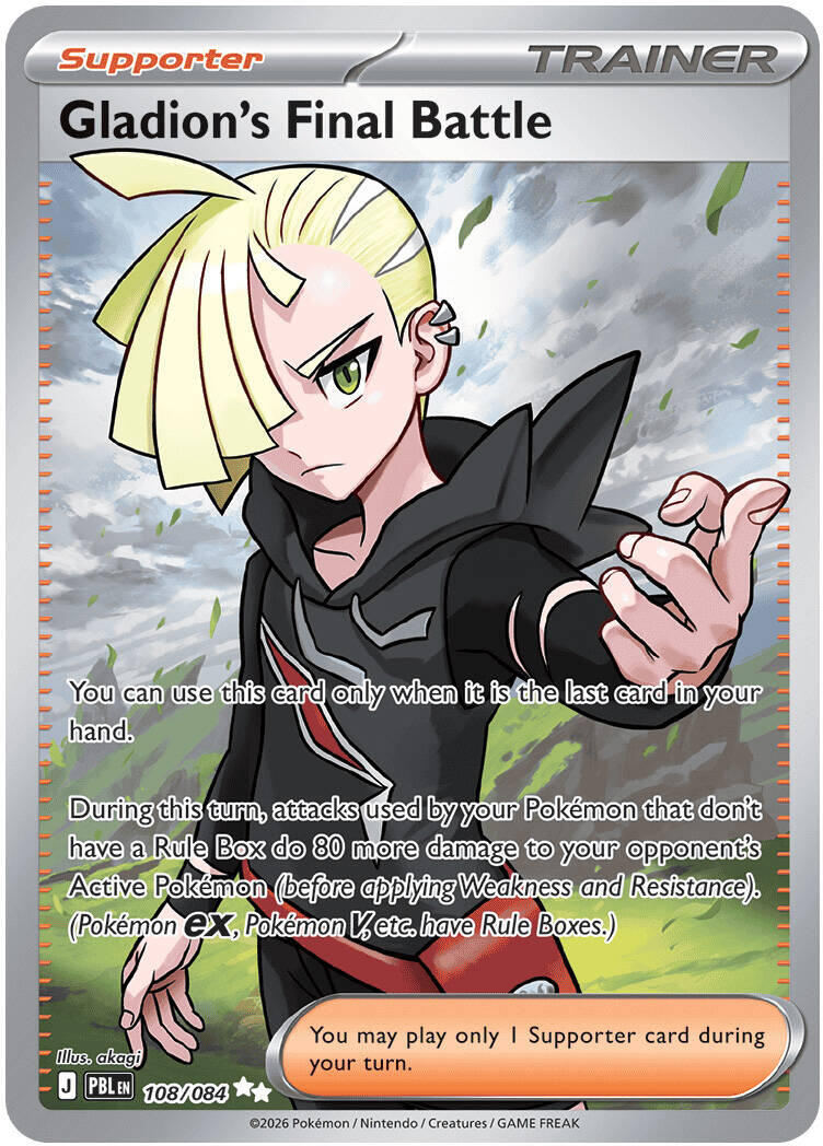Gladion's Final Battle - 108/084 | Local Legends