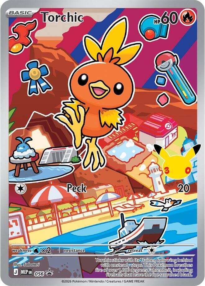 Torchic -  056 | Local Legends