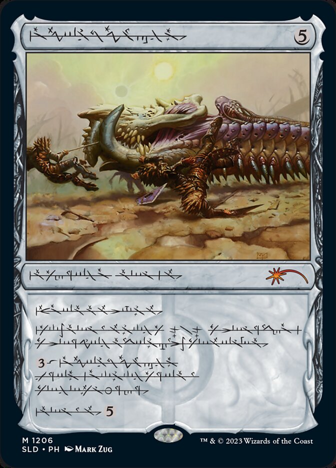 Batterskull (Phyrexian) [Secret Lair Drop Series] | Local Legends