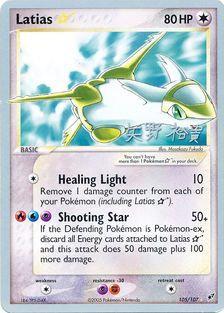 Latias (105/107) (Star) (B-L-S - Hiroki Yano) [World Championships 2006] | Local Legends
