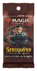 Strixhaven: School of Mages [Japanese] - Draft Booster Box | Local Legends