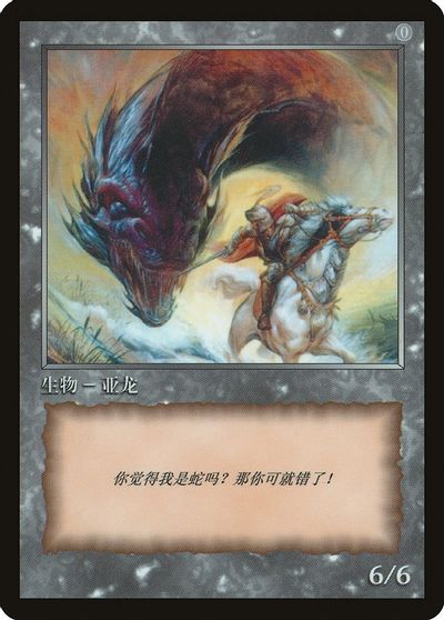 Wurm Token [JingHe Age Tokens] | Golgari Games