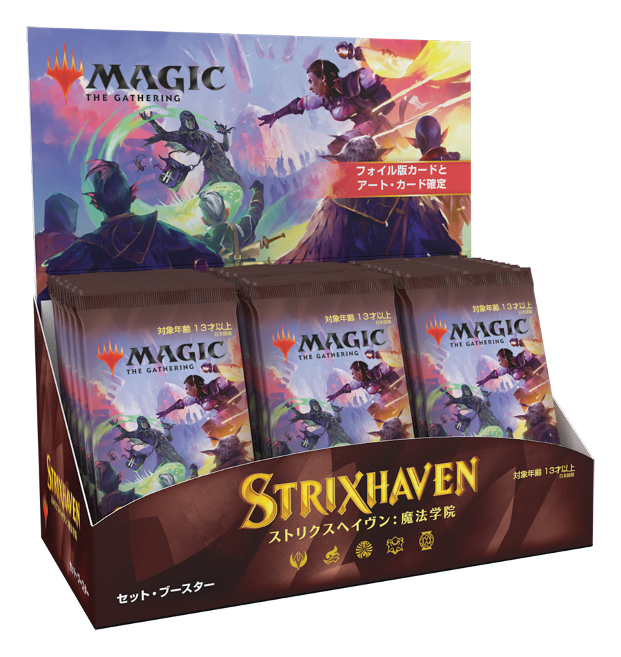 Strixhaven: School of Mages [Japanese] - Set Booster Box | Local Legends