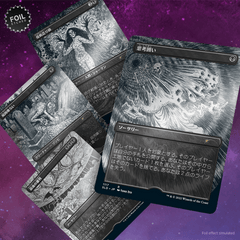 Secret Lair: Drop Series - Special Guest (Junji Ito - Japanese Foil Etched Edition) | Local Legends