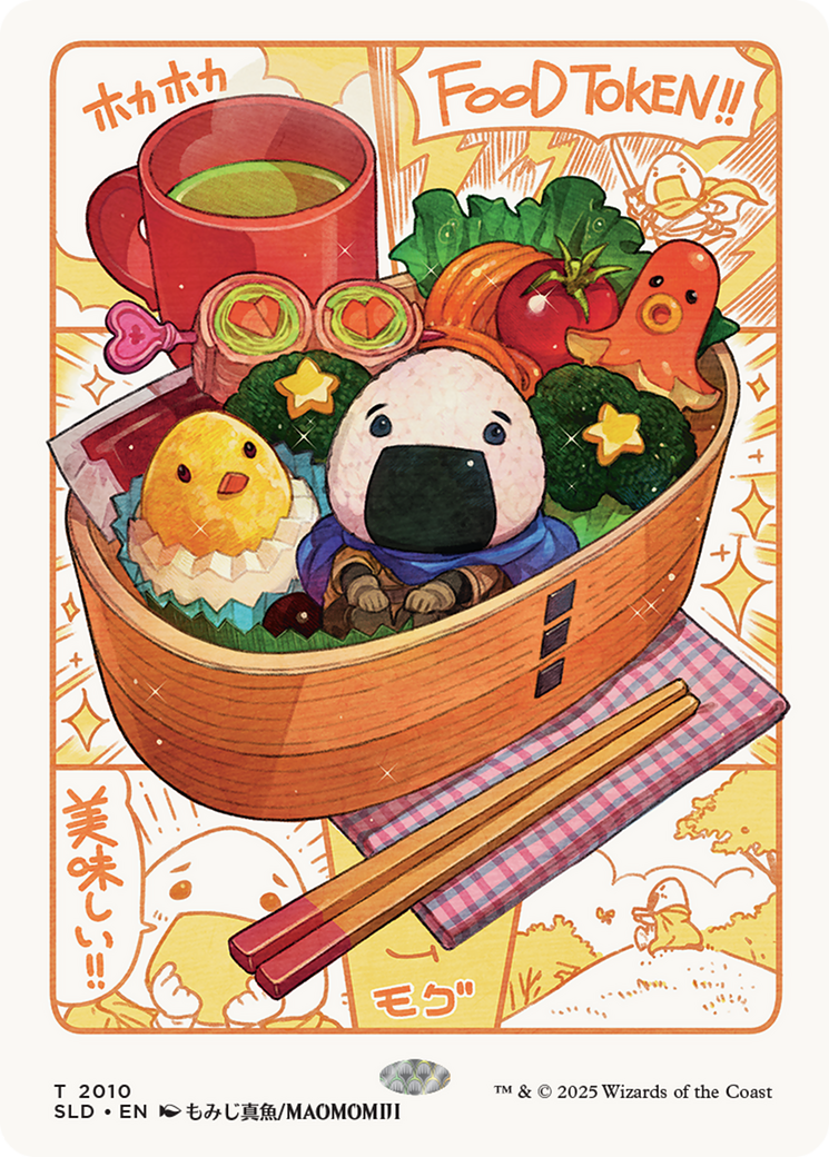 Food Token (2010) [Secret Lair Drop Series] | Local Legends
